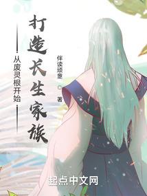 杨骐辰五行