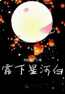 什么八字的人是光杆司令