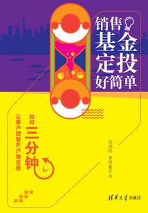 雪佛兰乐风水泵使用