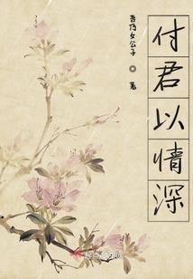 属猴生肖蛋糕卡通