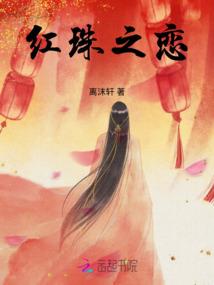 孕妇梦见背后咬