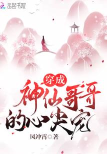 属什么能戴龙
