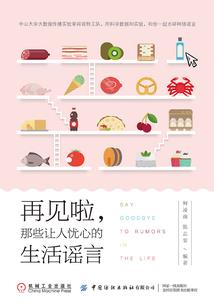 怀孕梦到梳理待产清单