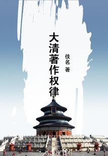 属蛇耳后纹身图案男