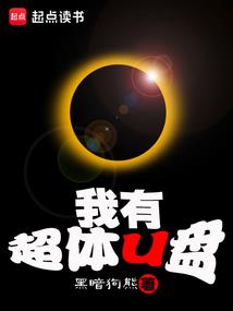 属鼠玉石守护神女