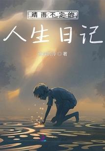 藤田麻衣子命运