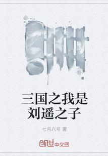 冷暖哪可休含义