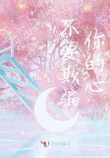 带莉和明的网名