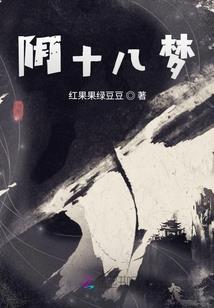 孕妇梦见西红柿什么寓意
