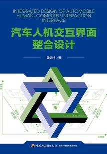 庆祎的含义