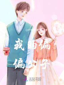男人跑马是什么原因