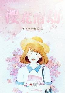 梦到父母做了很多菜