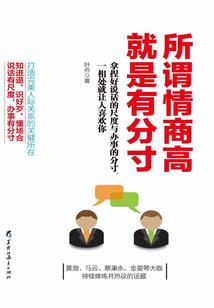 有勇无谋的动物与生肖