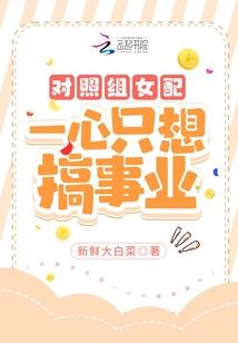 属羊人突然遇到突变运势