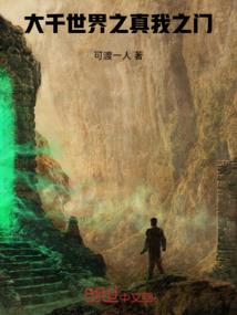 属虎的男人戴
