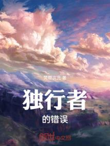 属马这月运势如何