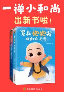 77属猪今天的运势