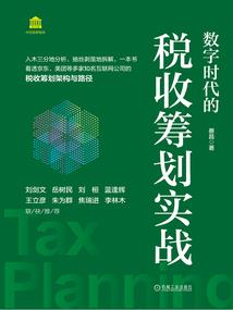 周公解梦给树上香