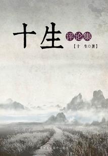 网名大全男生烫发