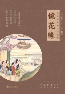 白色玉竹节含义