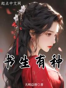 大富大贵属蛇的人