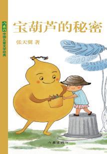 莲花上放五行阵