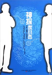 孕妇梦见生锈的大铁锅