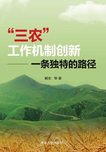 乙未年的含义