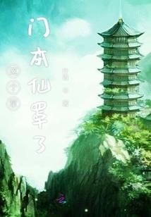 属狗容易变胖吗