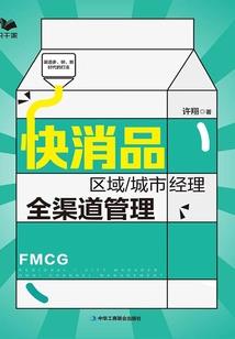 孕妇梦见自己吃辣