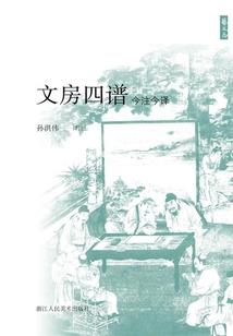 做梦梦到木头