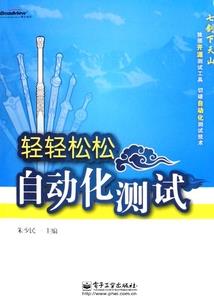 属虎女与属龙男婚配如何