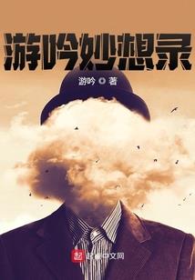 67属猴的