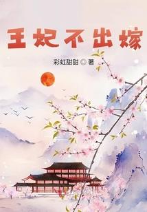 马儿今年财运如何