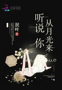 属猴金项链