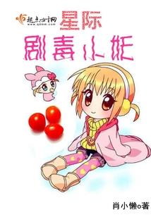 送外卖会出什么生肖