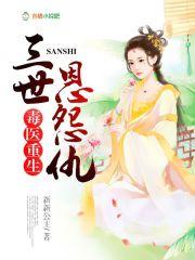 属羊的婚姻真实状态