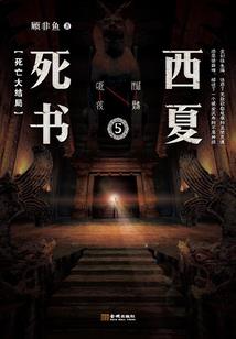 胜景几何它的含义