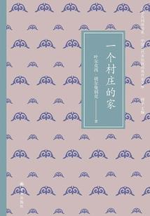 鬼灵经风水书