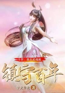 周冬雨未来运势