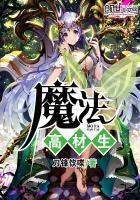 属蛇人一生有什么特点
