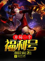 属马人有子孙吗