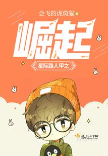 白羽说星座