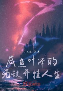 学生梦到考上清华