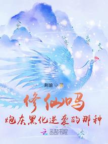 属羊人说的话