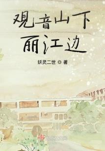 来字五行属性