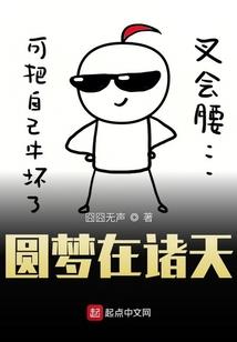 老板属相风水