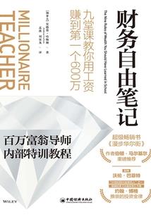 垫坑寓意好吗
