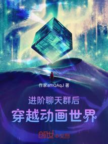 街边清唱命运