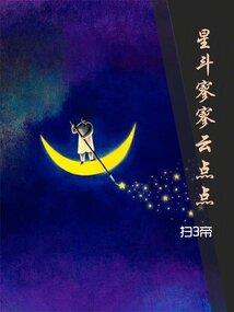 生日阳历怎么换成阴历